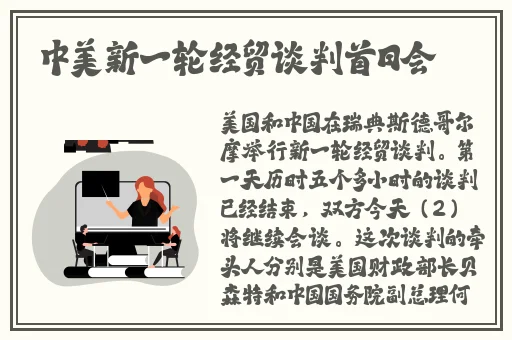 8x8x外美华人
