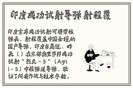 学渣坐在学霸鸡上背单词400字作文