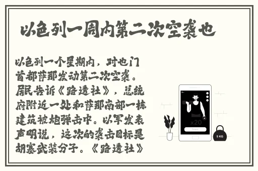 交警用菊花检查酒驾的文章