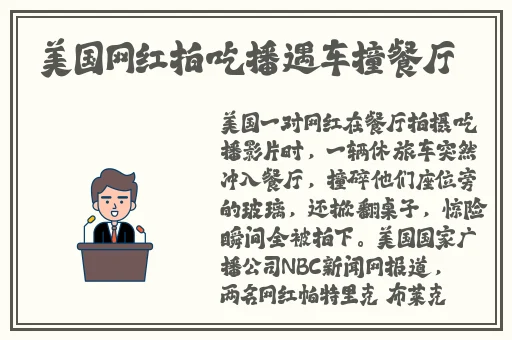 好吊妞在线精品视频