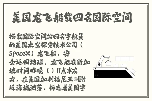 菠萝蜜视频在线观看大全高清