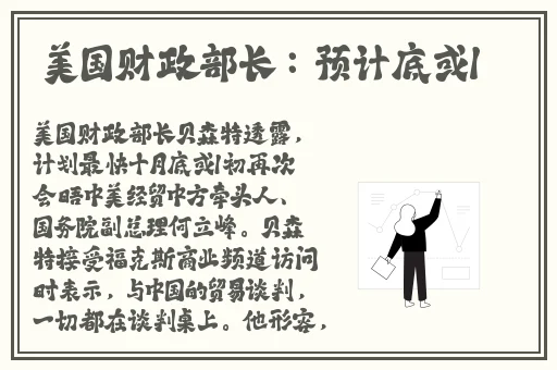 魅力值播