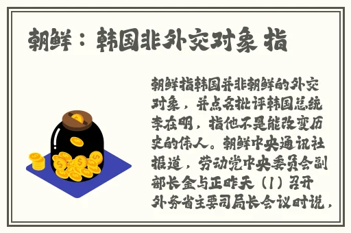 二人世界拔萝卜第一人称免费