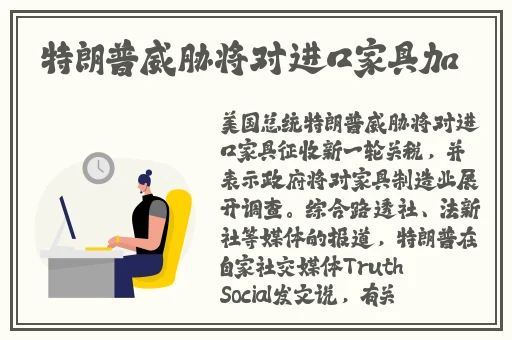 女生把坤放男生定眼里