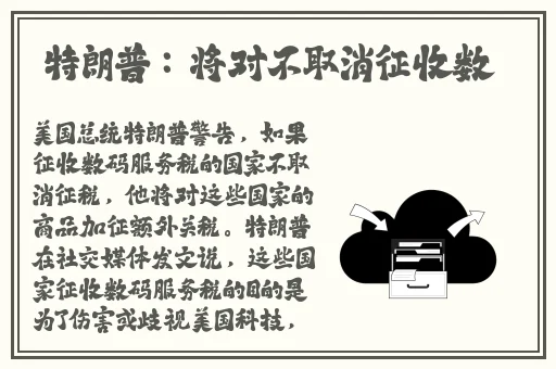 白丝小舞被啪到娇喘不停漫画小说