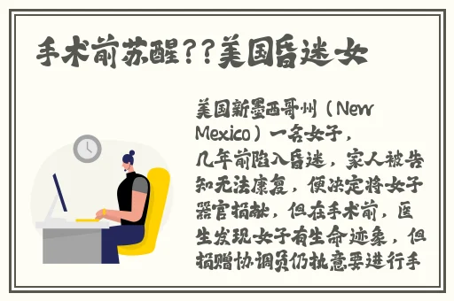 国内精品国内自产视频