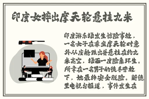 拔萝卜又叫黄9.1