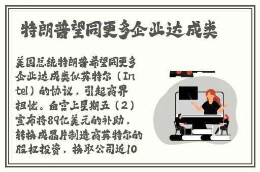 网曝吃瓜 独家黑料