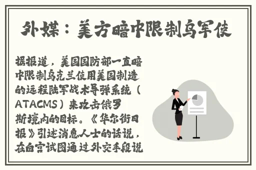 厨房一次又一次的索要刷碗总