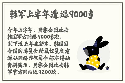 渺渺没擦黑板被老师C了一节课