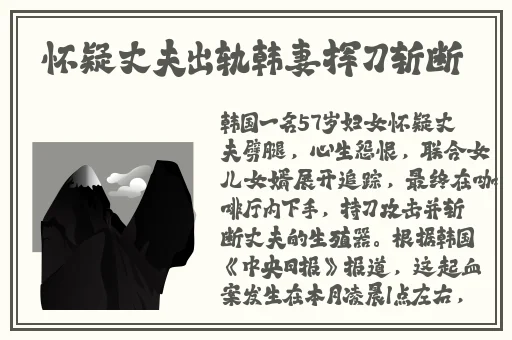 狼心不轨